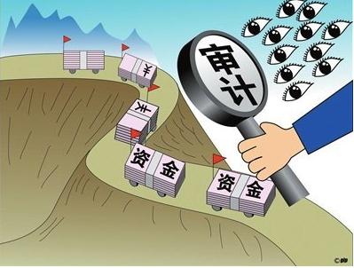 工程审计的流程是怎样的？工程审计的收费标准是怎样的？