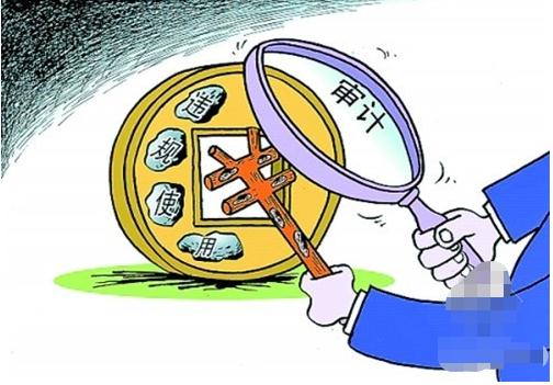 工程审计的流程是怎样的？工程审计的收费标准是怎样的？