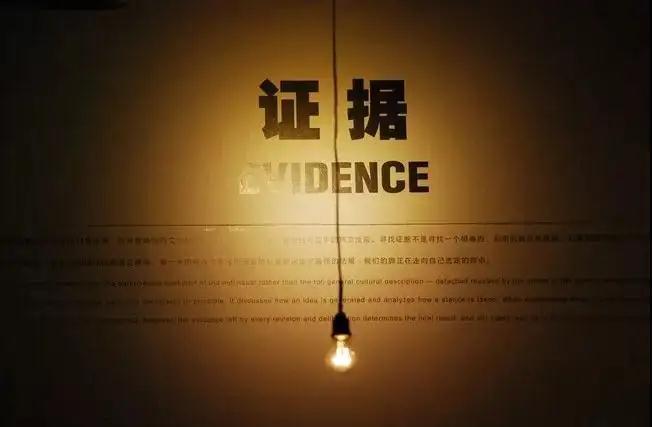 犯罪嫌疑人自己销毁罪证怎么判?没有直接证据能定罪吗?